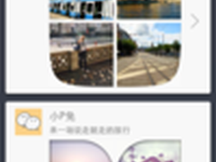 腾讯携天天P图出击美图工具类APP