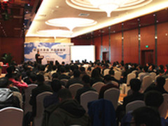 第二届云联盟大会 超云再推自主安全