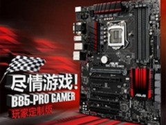 用声音定位 多声道《战地3》实战体验! 