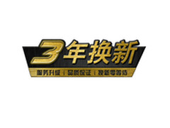 性能霸主 影驰黑将系列128GB热销699元