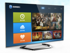 百度电视云，告诉你电视新“看”法