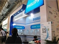 飞利浦移动电源北京春季礼品展追踪报道