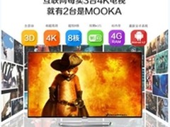 京东每卖3台4K电视有2台是MOOKA 