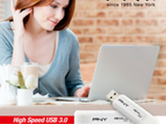 存储再进阶 PNY S3 USB3.0闪盘登场