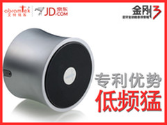 艾特铭客金刚3 优质小音响的三大特色