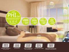 迎击空气污染 主动式净化技术现身京城