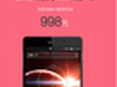 八核之战 Nibiru火星1号欲想争头筹