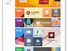 百度浏览器6.2版上线 应用中心全新升级