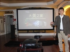大美之宴 奥图码HD90家庭剧院投影品鉴