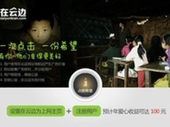 导航网址站流量入口之战升级