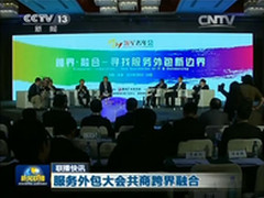 《新闻联播》报道领军者年会引全国关注