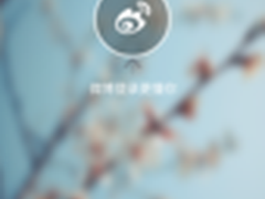 一点资讯发2.0版：新增兴趣探索功能