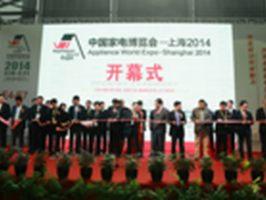 百年巨匠A.O.史密斯闪耀AWE2014