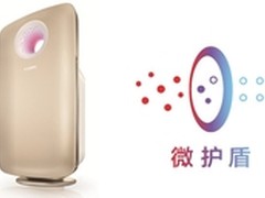 飞利浦VitaShield微护盾空气净化器