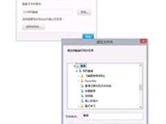 WinXP寿终正寝 酷盘为用户保障数据安全