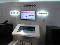 闪耀亮相2014年华为中国合作伙伴大会