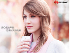 蓝宝石镜头 千元机华为G6奢华配置