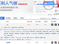 女性电商平台战争从代言人开始