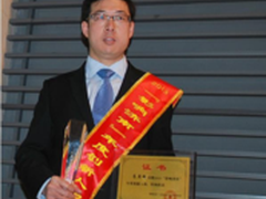 中顾集团高度强荣获