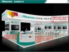 明星阵容 海信智能手机CCBN展大放异彩