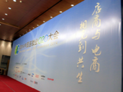 电商时代，玩卡购就对了！