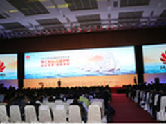 华为中国合作伙伴大会在南京隆重召开