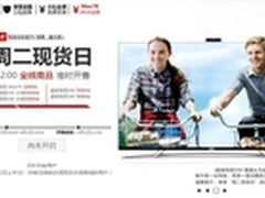 乐视超级电视周二预售 2.2万台现货抢购