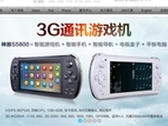 金星 JXD S5800 十字键升级测评分析