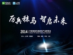 拇指玩一眼看穿智能电视游戏市场趋势