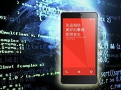 红米荣耀搅乱千元手机 抢到才是真美好