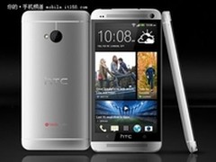 [重庆]独一无二全金属 HTC One仅2099 