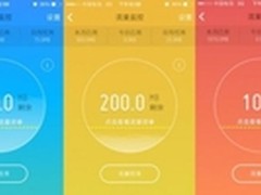 百度手机卫士登陆iOS 省流量是王牌