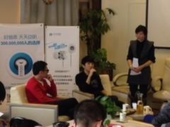 天天动听数字音乐沙龙 热评四核耳机