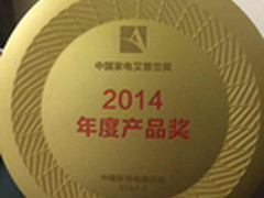 乐视获家电行业最高荣誉“艾普兰”奖