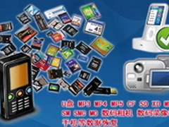 携程泄露门提醒我们注意隐私数据安全