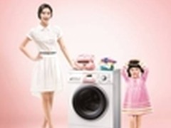 LG巧分净洗衣机身材小功能多