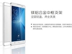 酷派5951让你的生活分分钟亮堂起来