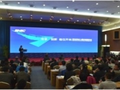 新北洋召开2014国内赢销年会 