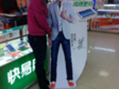 “寻找林志颖”快易典在行动