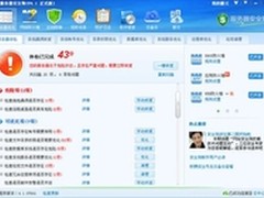 服务器安全整体解决方案就在安全狗