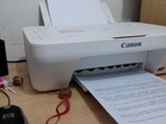 助力全家打印 佳能MG2580家庭打印应用