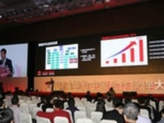 携手合作，共创精彩未来