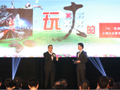 TCL进军大屏游戏市场蓝海