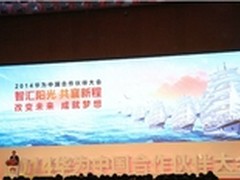 联强与华为并肩作战 共同创造历史