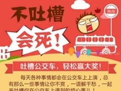 冰桶挑战告诉你 公益也是可以“玩”的 