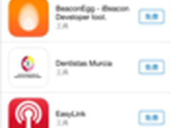 百度手机卫士iOS飘红 获AppStore推荐