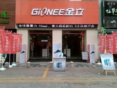厦门金立旗舰店开幕在即ELIFE S5.5上市
