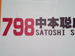 798中本聪广场首次活动成功举办
