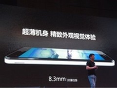 全球首创960安全手机在京发布