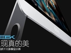 融入极客生活 GOVO极客家族特立独行